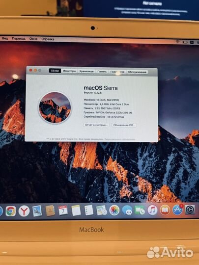 Macbook air 13 mid 2011