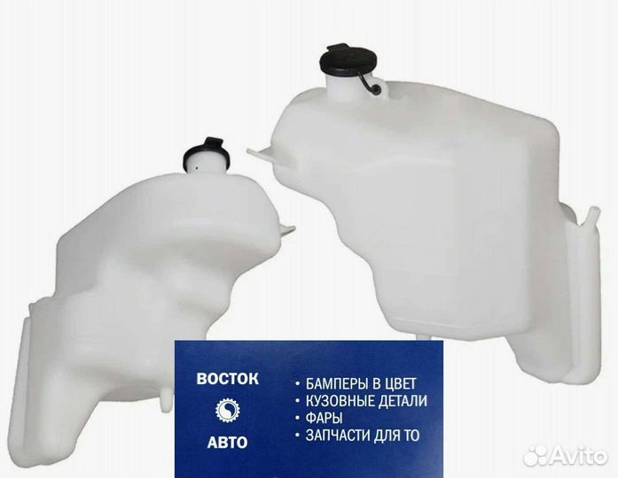 Расширительный бачок Lancer 10