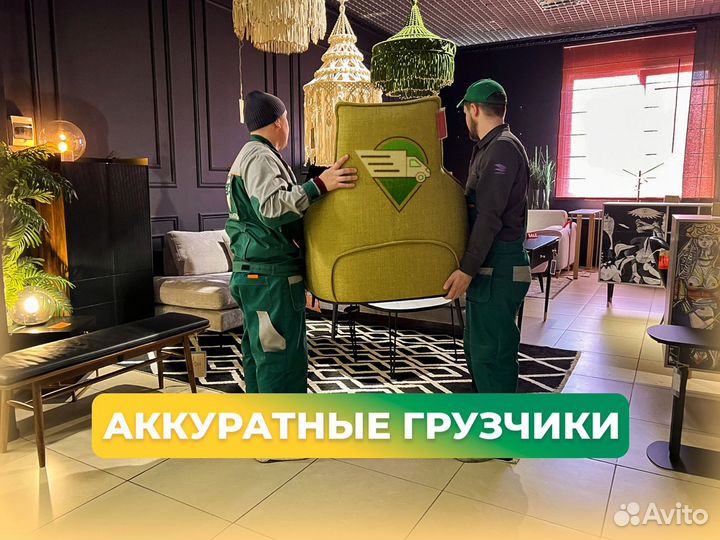 Грузчики такелажные работы, услуги грузчиков