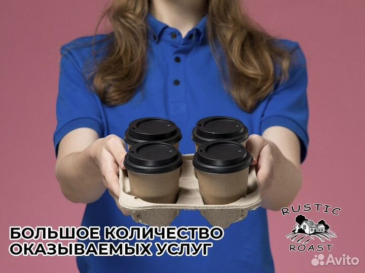 Лучший кофе вместе с RusticRoast