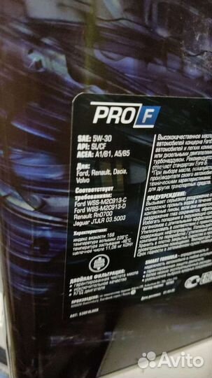 Масло аккора Akkora