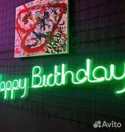 Неоновая вывеска