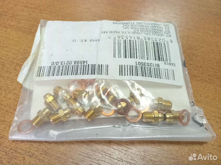 Комплект жиклеров на балонный газ для котла wolf