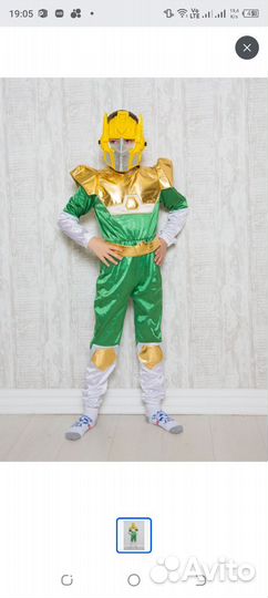 Костюм робота для мальчика