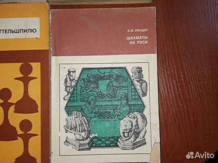 Книги по обучению шахматам
