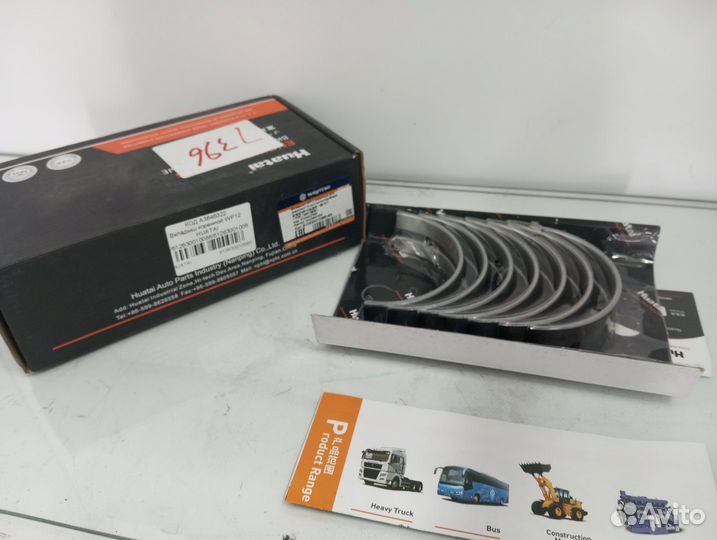 Вкладыш коренной WP12 huatai /612630010088/612630010089