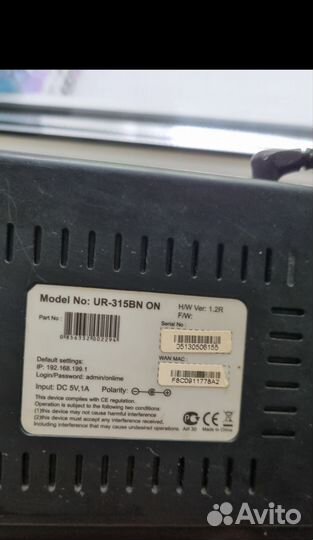 Wifi роутер