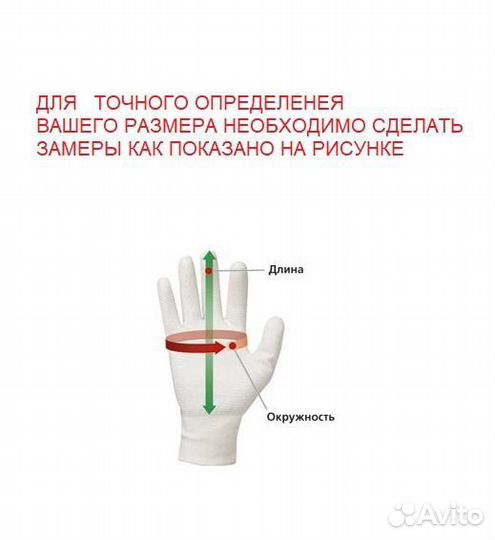 Мото перчатки masontex M38 зелено-красный