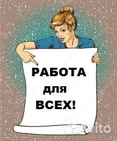 Вахтер / Элитный ЖК / Любой возраст