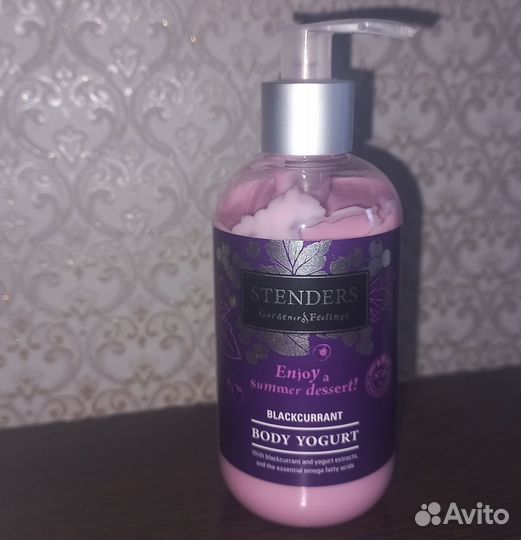 Stenders Крем (йогурт) для тела Черносмородиновый