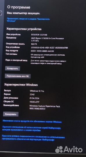 Игровой компьютер