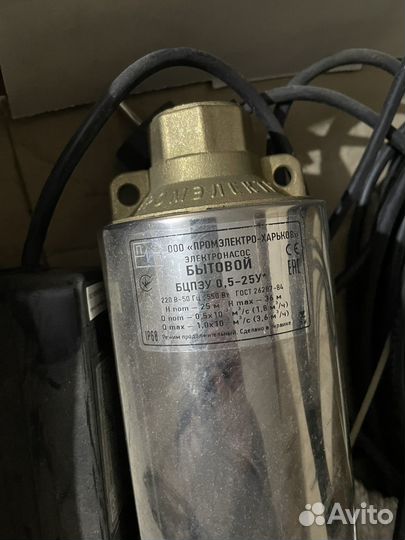 Насос погружной