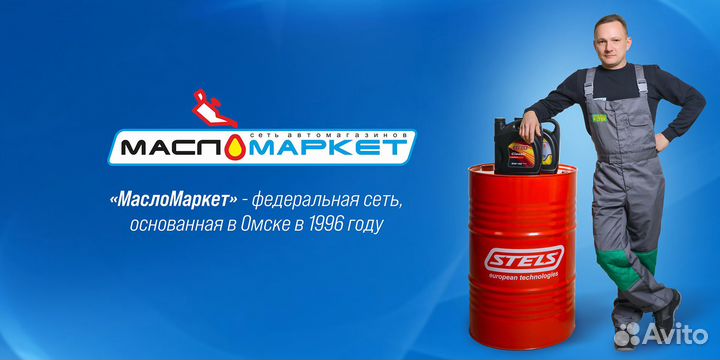 Автослесарь по замене масла