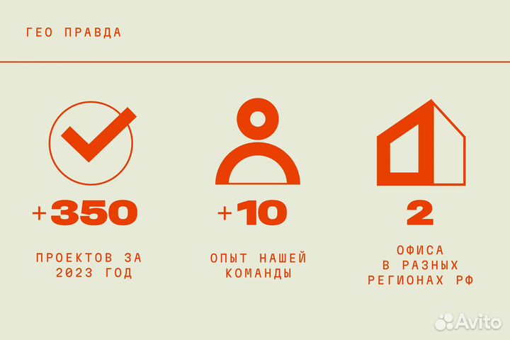 Кадастровый инженер