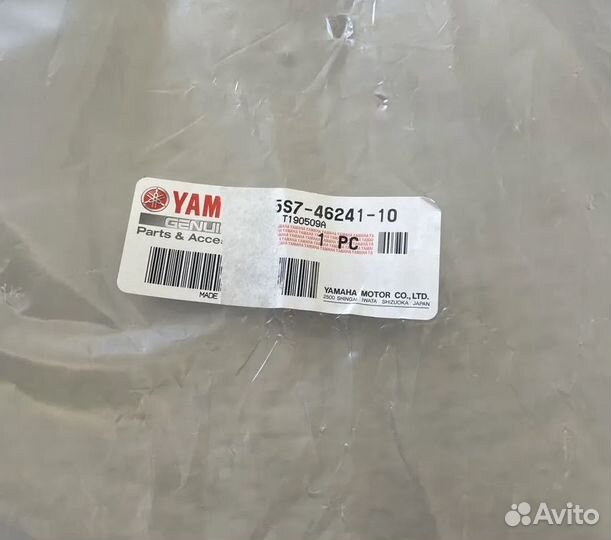 Ремень вторичного привода Yamaha XVS950 V star 950