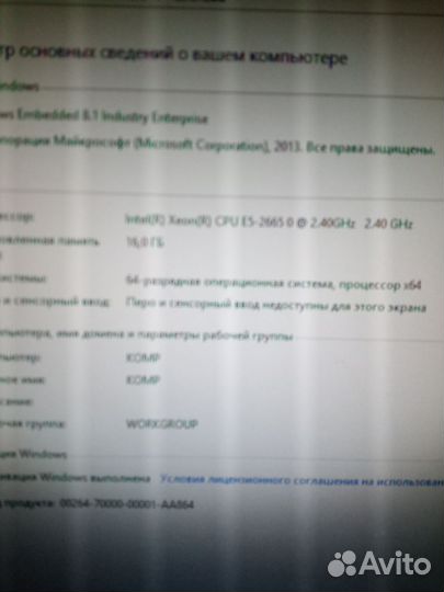 Игровой компьютер Xeon E5-2665