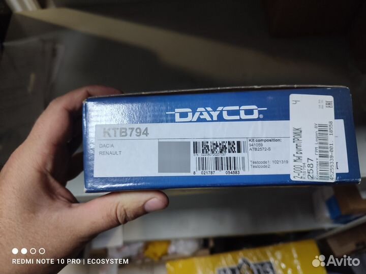 Комплект грм Dayco Logan (Логан) K7M710