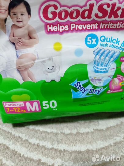 Подгузники трусики