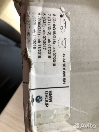 Тормозные колодки bmw