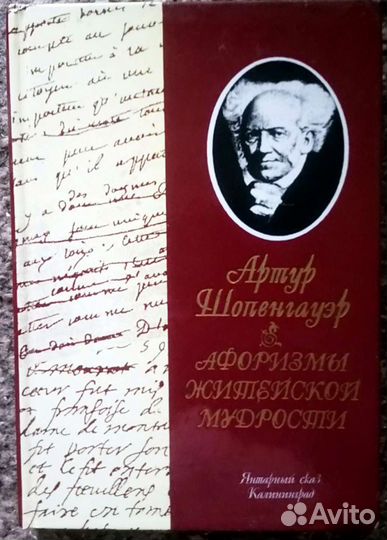 Манн, Фицджеральд, Рубина, Улицкая, книги