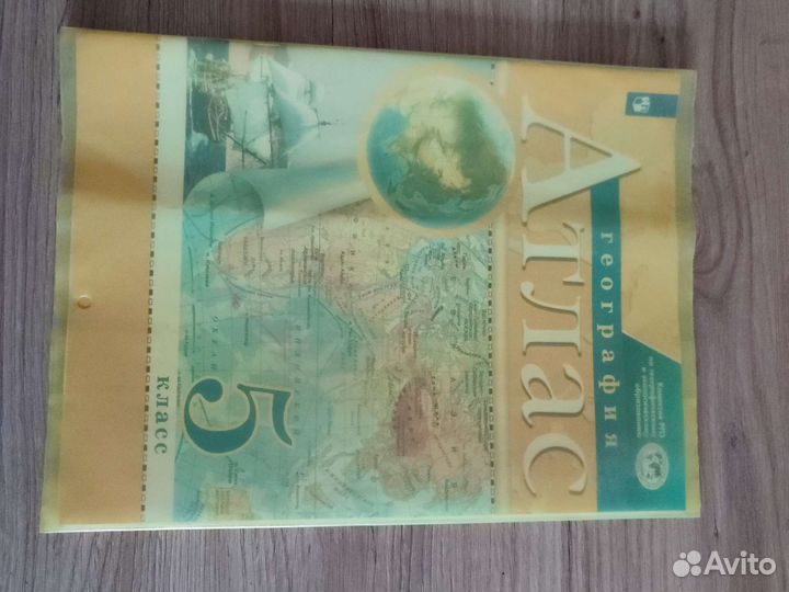 Рабочие тетради 5 класс