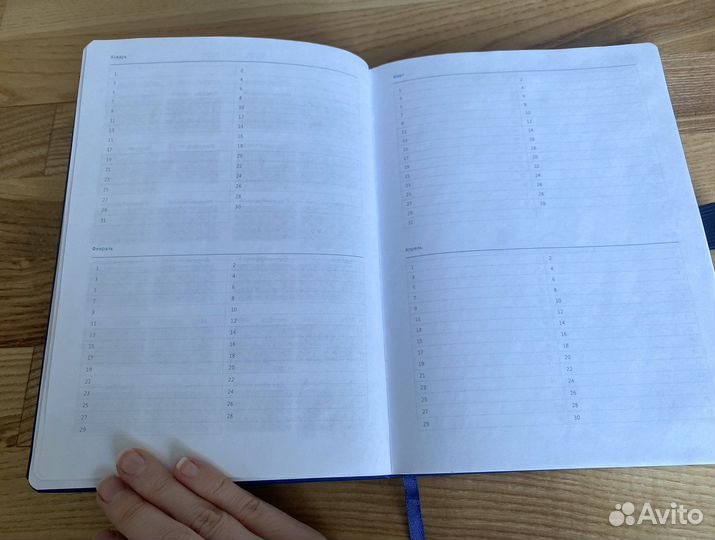 Ежедневник с резинкой синий и креплением для ручки