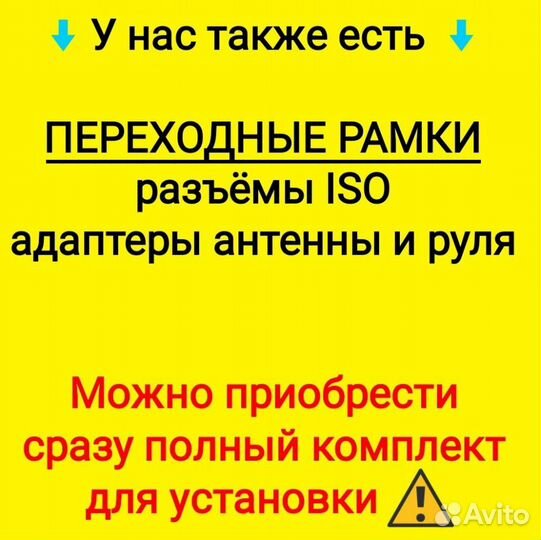 Магнитола 2 din Android Pioneer 2 дин