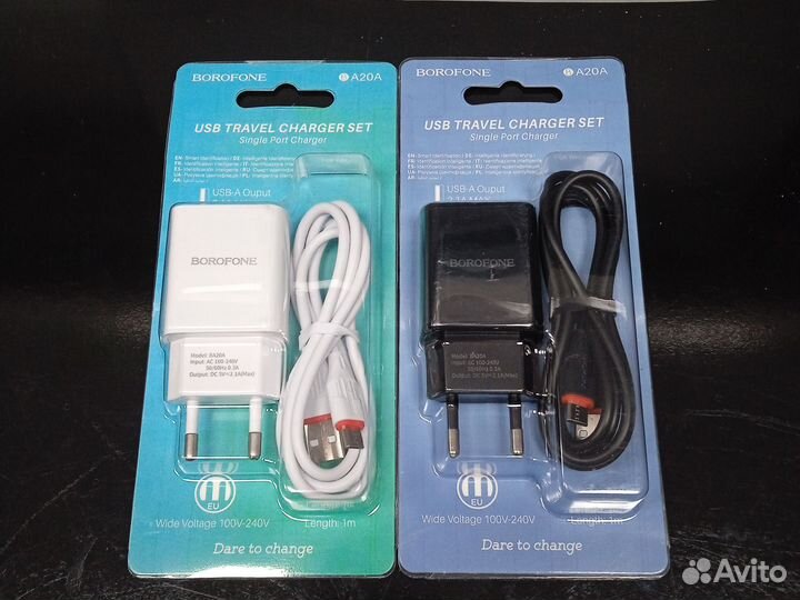 Зарядное устройство Borofone BA20A (Micro USB)