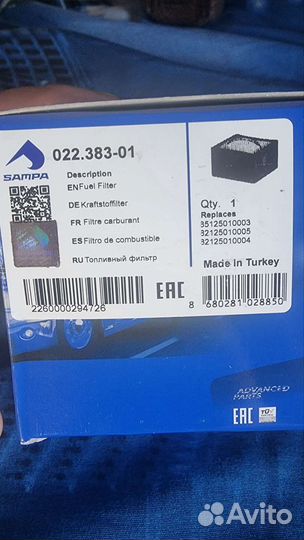 Топливный фильтр сепаратора