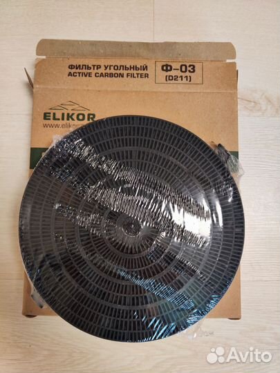 Комплект фильтров (2шт) угольных D211 Ф-03