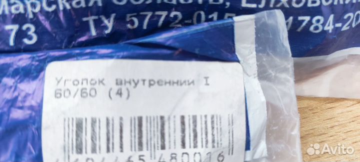 Уголок к потолочному плинтусу 60/60 новый