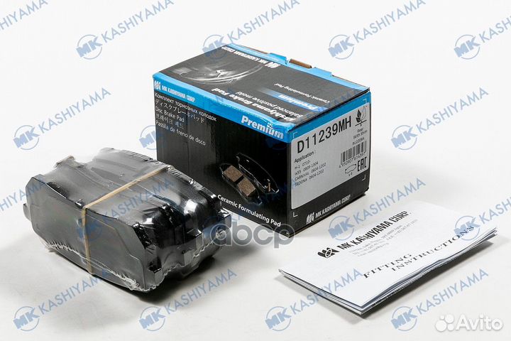 Колодки тормозные дисковые + противоскрипные