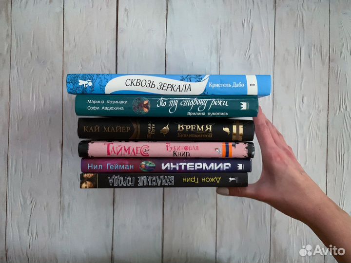 Книги - романтика, янг эдалт, фэнтези