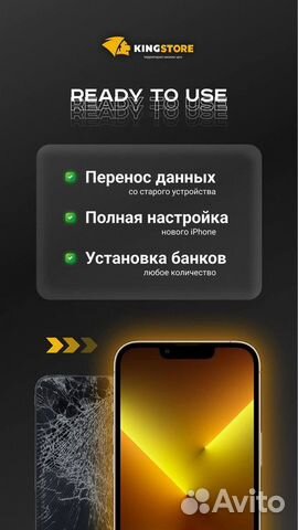 Kingstore - франшиза техники Apple в России