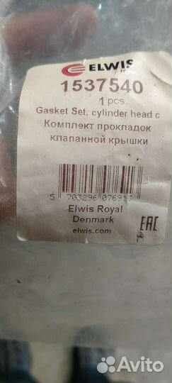 Прокладка клапанной крышки на ford focus 2