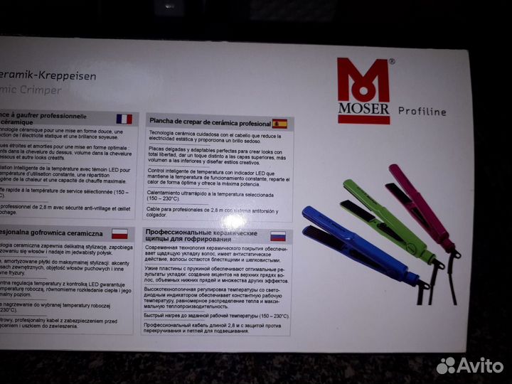 Утюжок гофре для волос