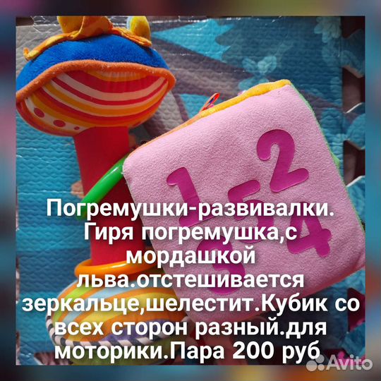 Развивающие игрушки для малышей