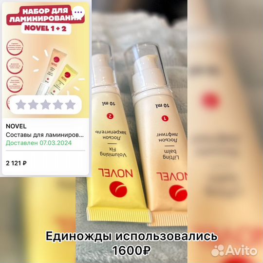 Набор для бровиста