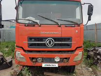 DongFeng DFL 3251A, 2010
