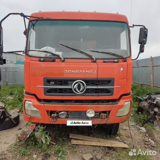 DongFeng DFL 3251A, 2010