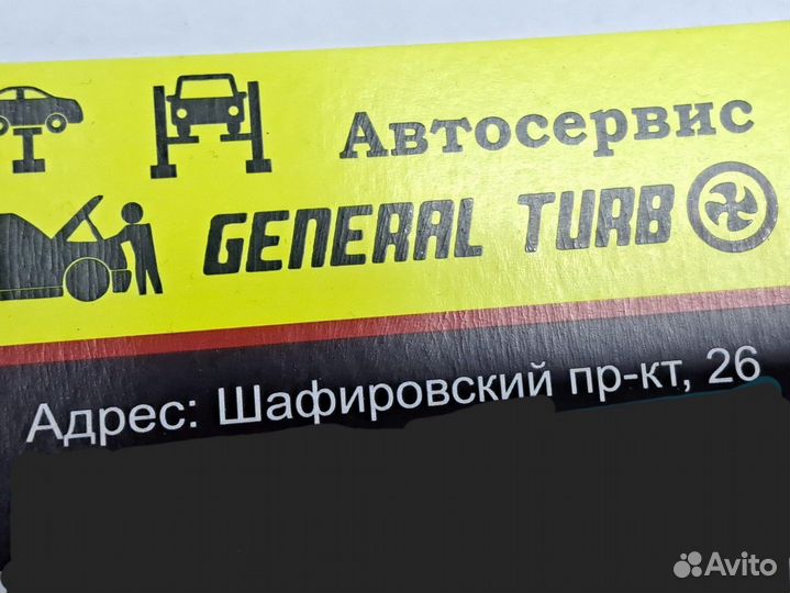 Автомеханик автослесарь