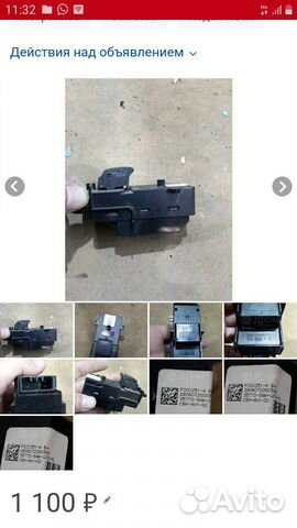 2006-12 Хонда Кнопка стеклоподъемника Honda CR-V