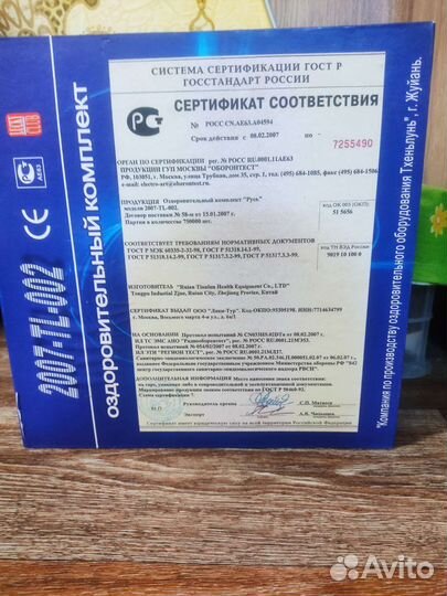 Оздоровительный комплекс Русь 2007-tl-002(кр,кв)