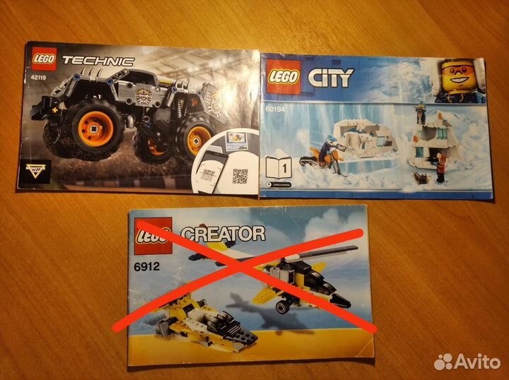 Lego инструкции