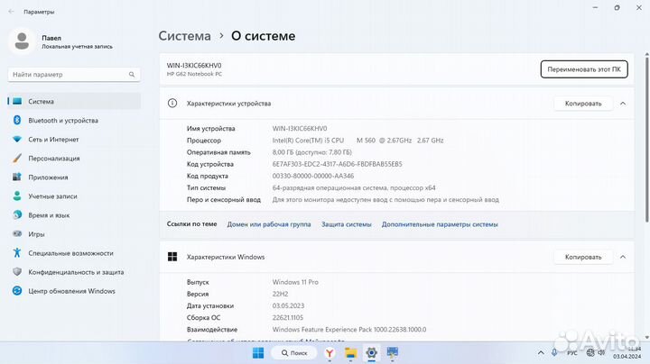 Ноутбук hp G62 B24er