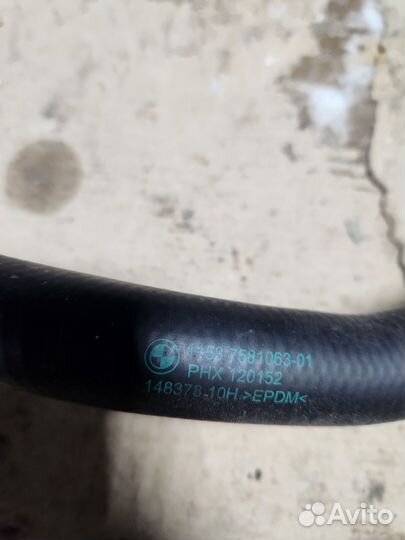 Патрубок системы охлаждения bmw 7581063