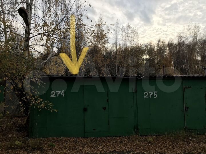 Гараж, 20 м²