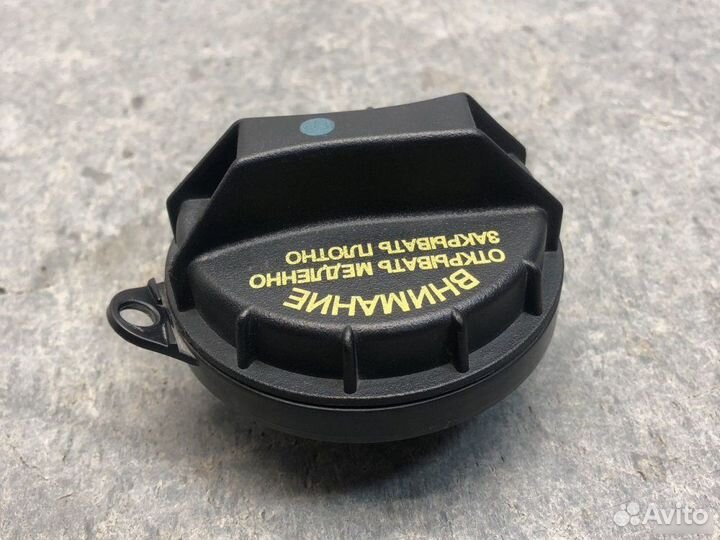 Крышка бака Kia Stinger Gt