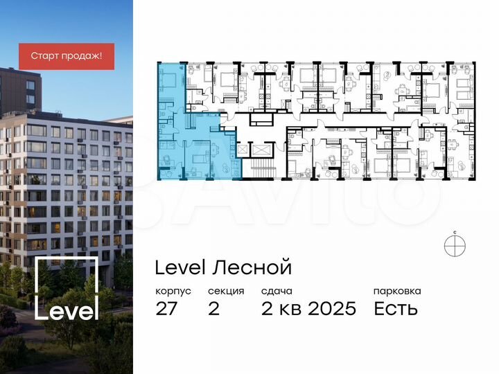 3-к. квартира, 81,5 м², 8/14 эт.