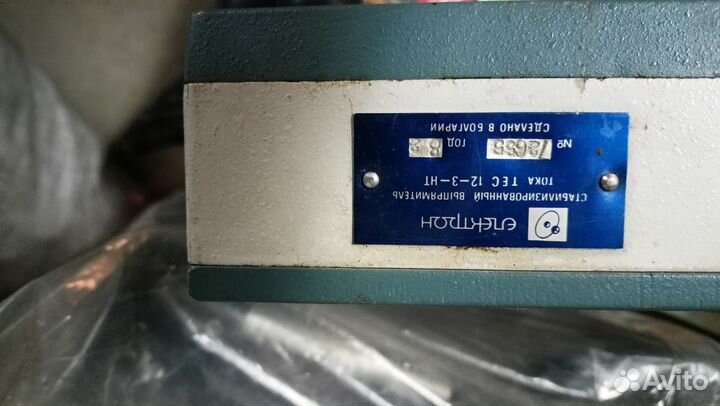 Блок питания от радиостанции Лен. 12в. 3а